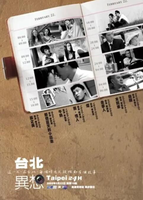 激情综合中文娱乐网
