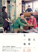 亚洲综合色丁香婷婷六月图片